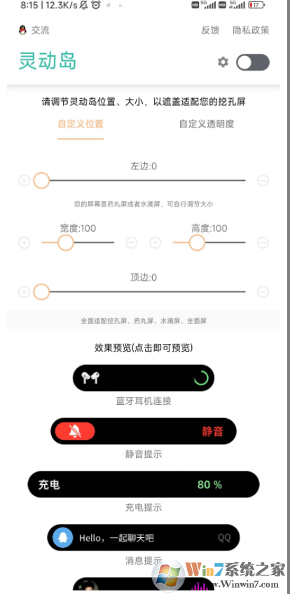 萬(wàn)象靈動(dòng)島