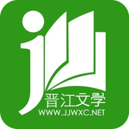 晉江文學(xué)城客戶端(晉江小說(shuō)閱讀)