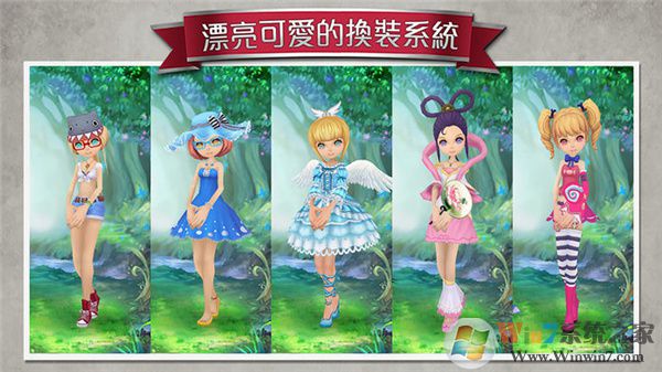 愛(ài)麗絲快跑破解版