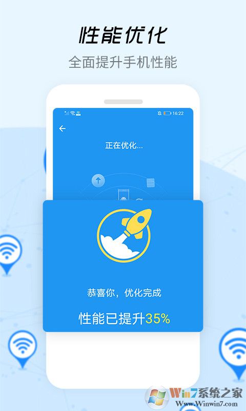 WiFi信號增強(qiáng)器