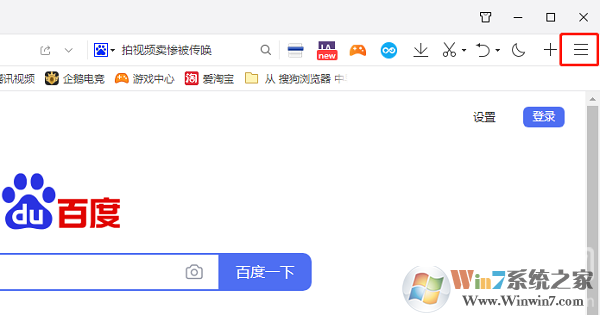 QQ瀏覽器兼容模式如何開(kāi)啟？QQ瀏覽器兼容模式開(kāi)啟方法