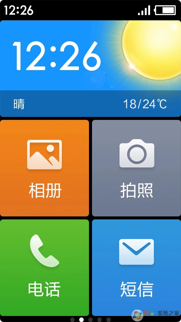極簡(jiǎn)桌面