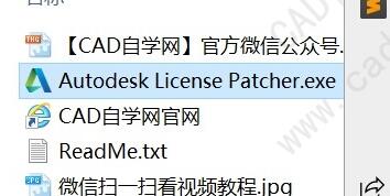 Autodesk Civil 3D 2022簡體中文版(附破解補(bǔ)丁)