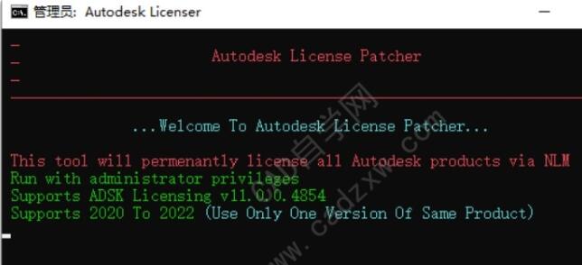 Autodesk Civil 3D 2022簡體中文版(附破解補(bǔ)丁)