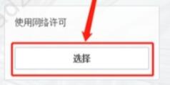 Autodesk Civil 3D 2022簡體中文版(附破解補(bǔ)丁)