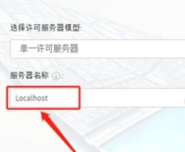 Autodesk Civil 3D 2022簡體中文版(附破解補(bǔ)丁)