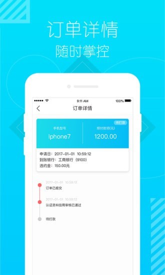 小豬優(yōu)品app下載手機版
