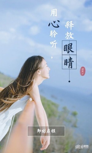 話匣子聽(tīng)書