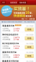 挖財記賬
