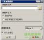 Sqlitestudio數(shù)據(jù)庫可視化管理