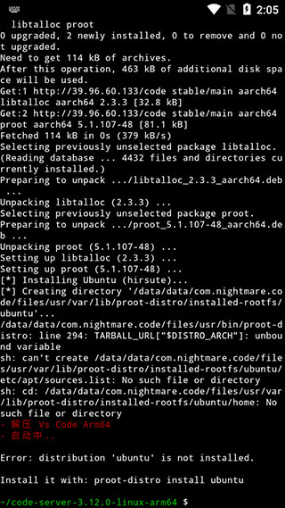 vscode手機版