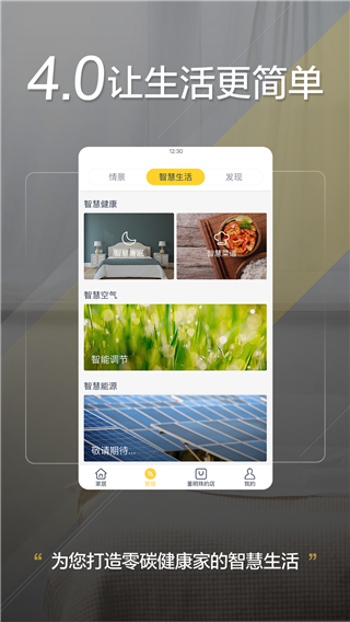 格力空調(diào)手機遙控器
