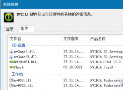 Cuda版本怎么看？查看Cuda版本教程