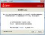 JRE1.7精簡(jiǎn)版(java運(yùn)行環(huán)境)