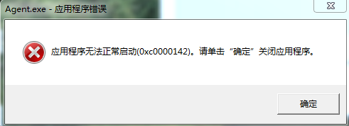 玩游戲時出現0xc0000142的彈窗時該如何解決？