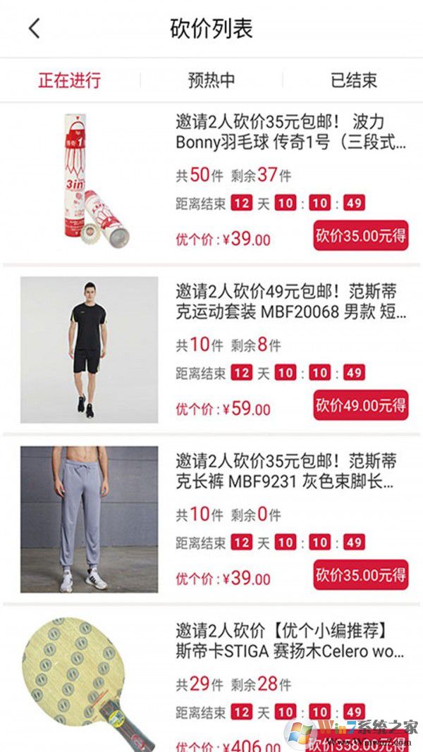 優(yōu)個運(yùn)動app