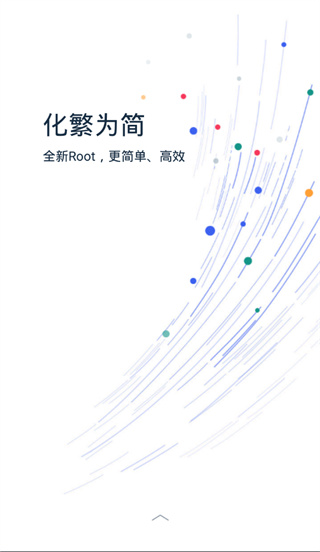 Kinguser(Root權限授權管理)
