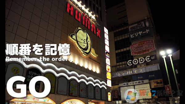 幽靈線(xiàn)東京手機(jī)版