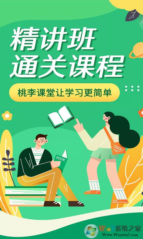 成考網成人高考