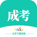 成考網成人高考