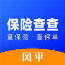 保險(xiǎn)查查手機(jī)版