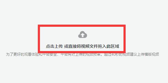 抖音電腦版怎么發(fā)布作品？抖音電腦版作品發(fā)布教程