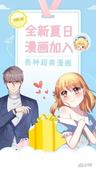 喵喵漫畫(huà)app下載