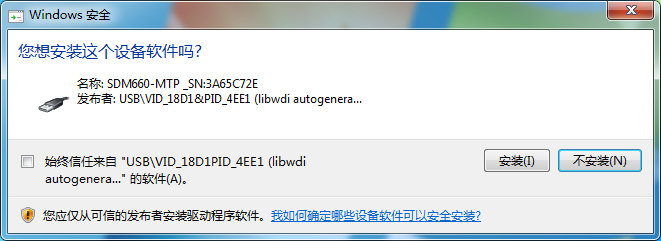 愛思投屏更新至v2.1.20版：新增有線連接，支持iOS、安卓同時投屏