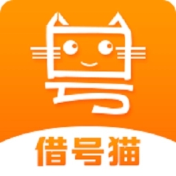 借號(hào)貓(游戲賬號(hào)租賃)