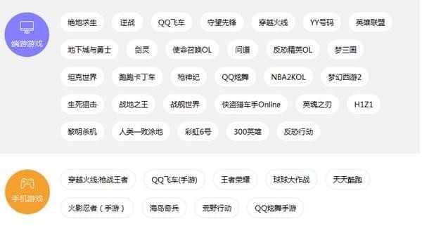 借號(hào)貓租號(hào)平臺(tái)
