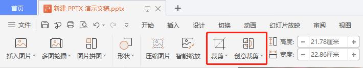 看完WPS 2019這些功能，你還會花錢用Office嗎？網(wǎng)友：要好好想想 第2張