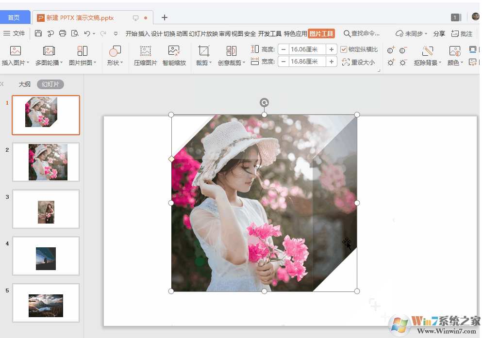 看完WPS 2019這些功能，你還會花錢用Office嗎？網(wǎng)友：要好好想想 第3張