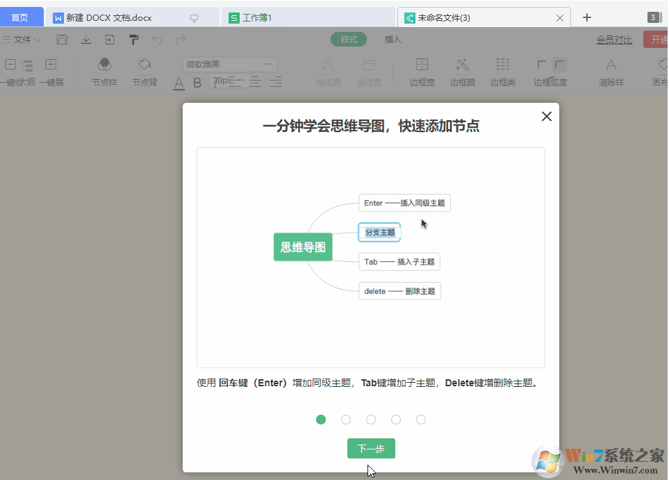 看完WPS 2019這些功能，你還會花錢用Office嗎？網(wǎng)友：要好好想想 第11張