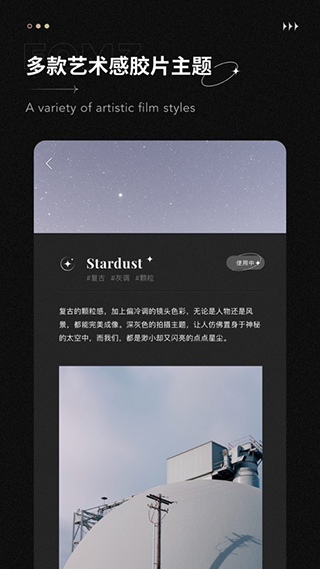 Fomz復(fù)古膠片相機