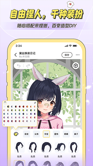 米倉(cāng)