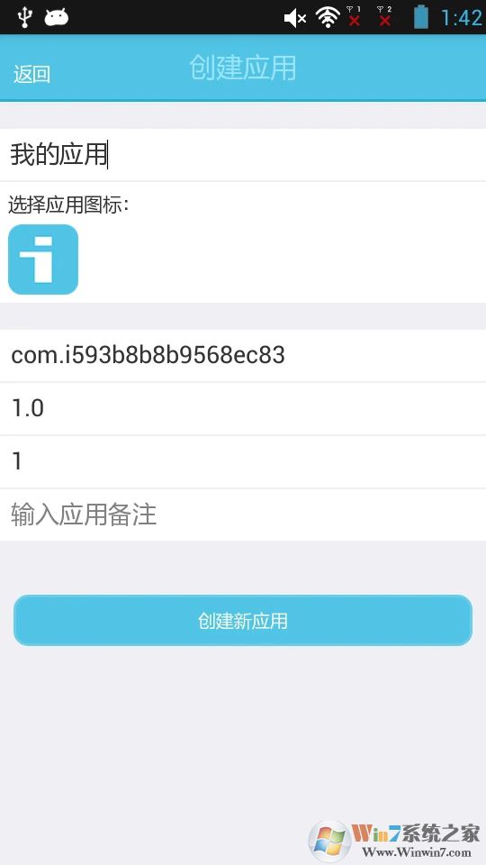 iAPP(應(yīng)用程序開發(fā))