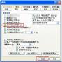 Word恢復文本轉換器