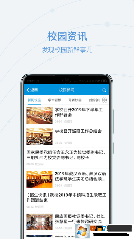 和合期貨手機版下載-和合期貨安卓版v5.5.3.0