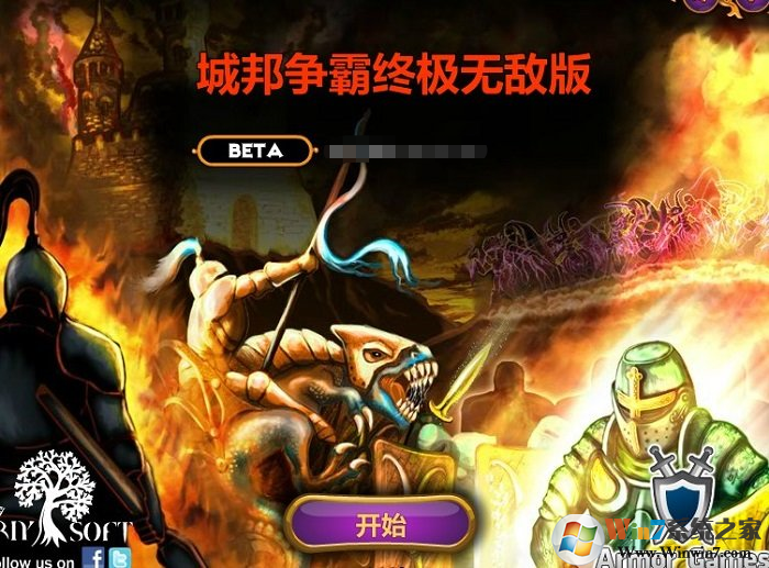 城邦爭(zhēng)霸中文破解版無(wú)敵版