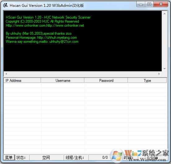 HScan Gui(網(wǎng)絡(luò)安全檢測(cè)工具)