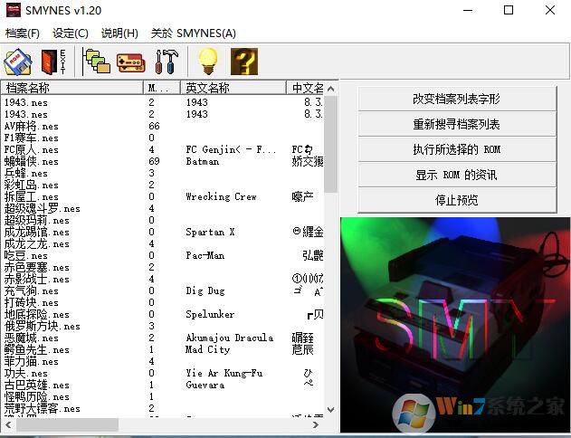 小霸王游戲機合集