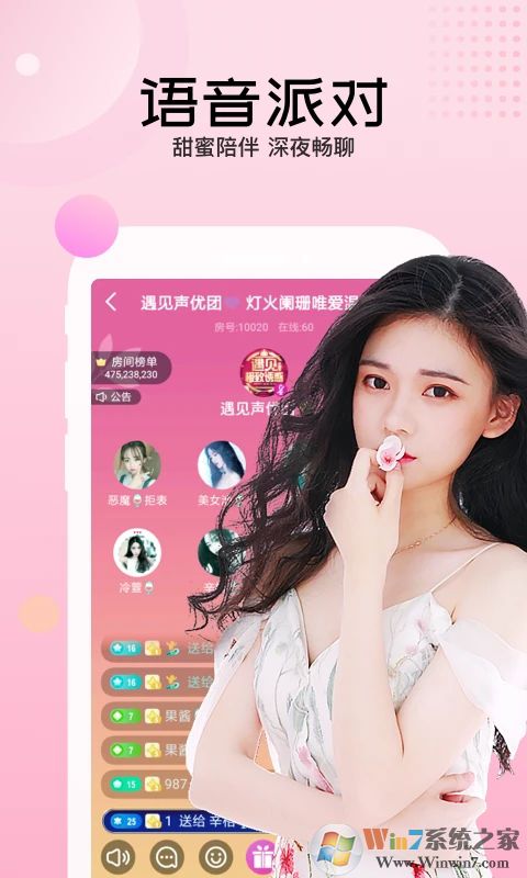 迅雷直播平臺(tái)