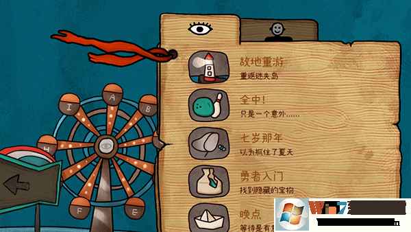 迷失島前傳海邊游樂(lè)園免費(fèi)版