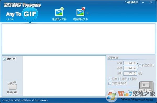 Any To GIF(gif動圖制作)