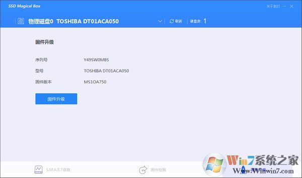 ?？低昐SD Magicl Box(海康威視SSD固態(tài)硬盤檢測軟件) 