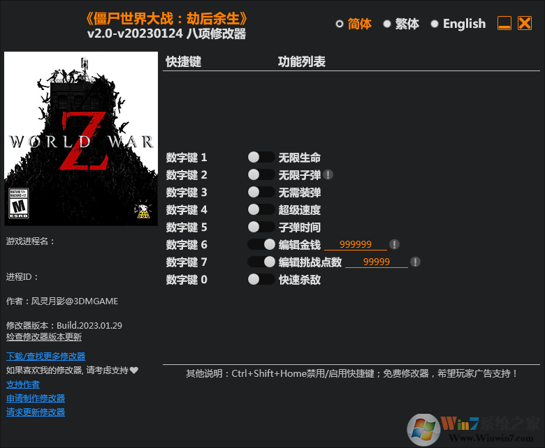 《僵尸世界大戰(zhàn)》v1.0-v1.71 八項項修改器[3DM]