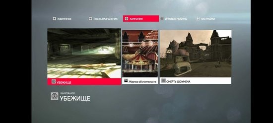 殺手4手機版