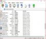 WinRAR 64位免費版