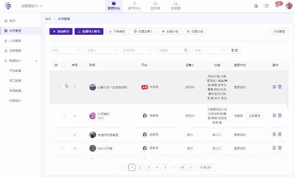蟻小二檢測(cè)工具下載
