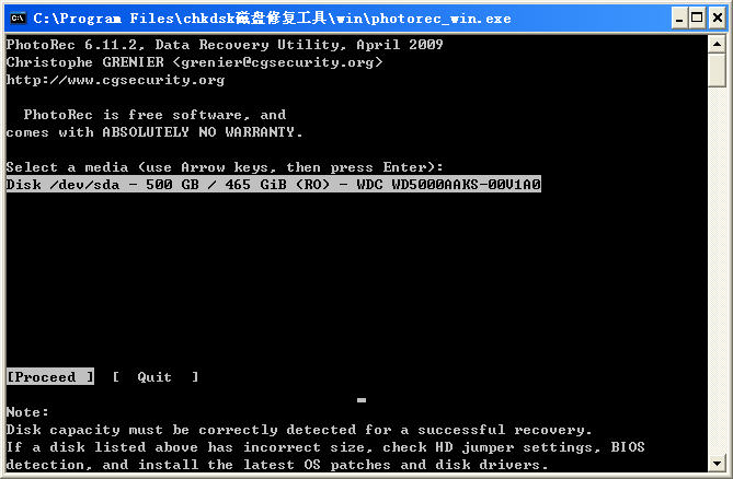 chkdsk磁盤修復工具官方